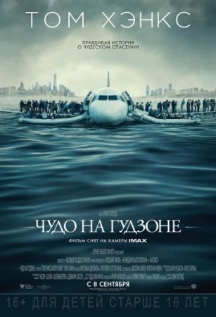       (2016) BDRip    