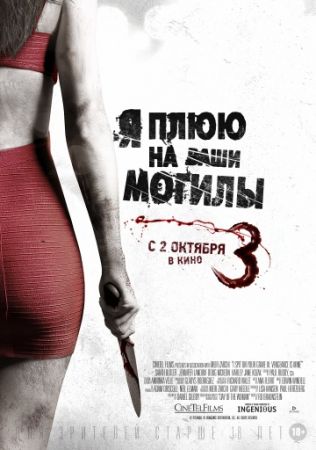     -      3 (2015)  