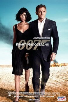     : 007 (2008)    